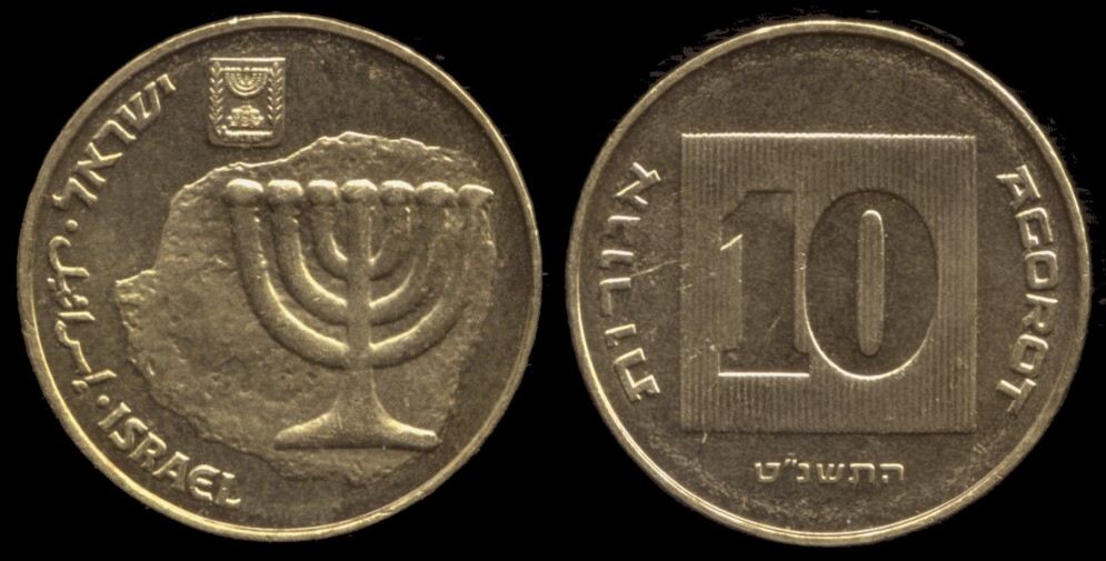 10 Agorot 1999